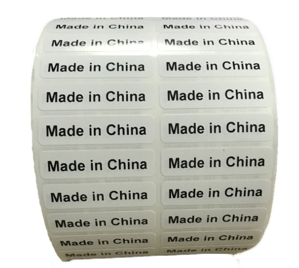 銅版紙打印標簽