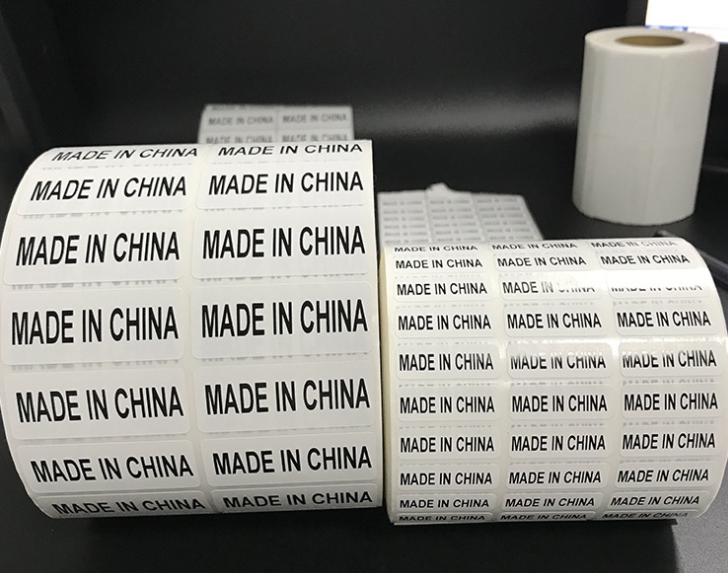 銅版紙打印標簽